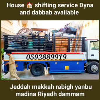 Jeddah, Labor/Moving, Pakistani 🇵🇰 House 🏠 Shifting Service In Jeddah Dyna And Dabbab Available /0592889919