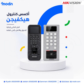 Riyadh, Electronics, SAR 1,  أكسس كنترول هيكفيجن &ndash; الحل الذكي لإدارة ا