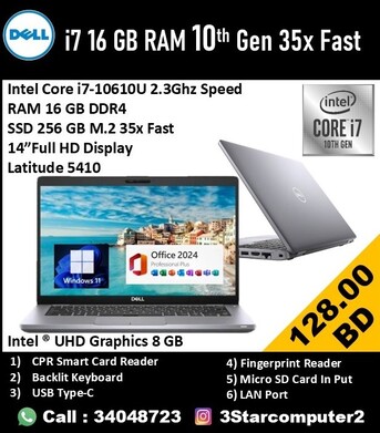 Manama, Computers, BHD 128,  Dell Core I7 10th Gen Laptop 16GB RAM 256GB SSD Win & Office Ready To Use Free Bag & Mouse
