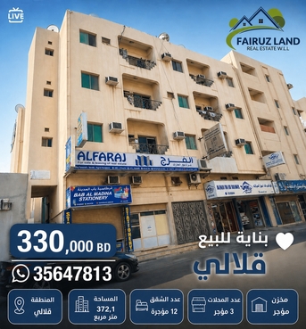 Manama, Real Estate For Sale, BHD 330000,  3 BR,  Full Building For Sale In Qalali 330,000