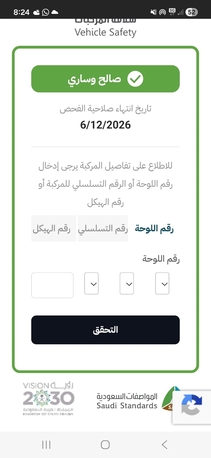 Hara, Vehicles, Cars & Trucks , SAR 17500,  Toyota Yaris,  2011,  Automatic,  266701 KM,  Sale Yaris  Demand 17500 OD 266701