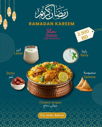 Manama, Graphic Design, Graphic Design