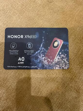 Riyadh, Mobile Phones, SAR 1199,  FOR SALE: Honor X9d (Maroon) &ndash; Like New Condition