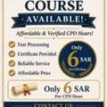 SAR 6,  Cpd/Cme Hours For Health Professionals