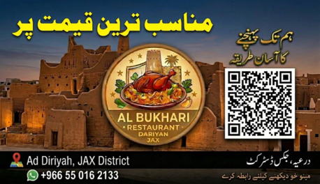 Ad Diriyah, Catering, Labor & Staff Catering Solutions &ndash; Diriyah Jax District