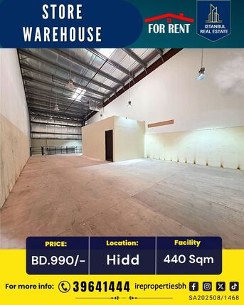 Hidd, Warehouses, BHD 990,  440 Sq. Meter,  Warehouse | Workshop | Store   For Rent In Hidd ( 440 Sqm ) BD.990/-