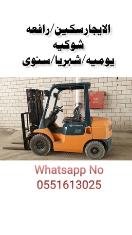 Jeddah, Job Seekers, Rental Forklift Loadind And Unloadin
