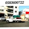 Dabbab & Dyna Service In Jeddah For Rent With House Shifting Jed 0583609722