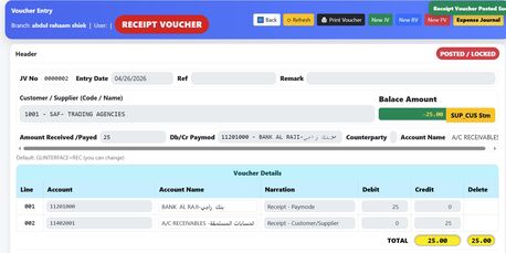 Riyadh, Jobs, Looking For Resellers, Partners (E-Invoicing Software)