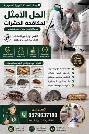 Jeddah, Pest Control, 🐜🔥 وصف احترافي لمكافحة الحشرات في جدة