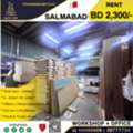 BHD 2300,  Workshop With Office And Accommodation In Salmabad