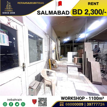 Salmabad, Warehouses, BHD 2300,  Workshop With Office And Accommodation In Salmabad
