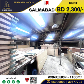 Salmabad, Warehouses, BHD 2300,  Workshop With Office And Accommodation In Salmabad