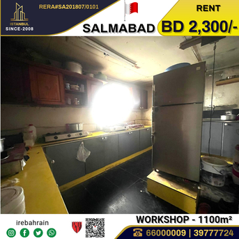 Salmabad, Warehouses, BHD 2300,  Workshop With Office And Accommodation In Salmabad