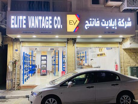 Khobar, Wholesale Products, Elite Vantage Company Industrial Equipment Supplier