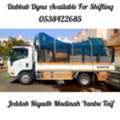 Dabbab Dyna Available House 🏠 Shifting In Jeddah Riyadh Dammam Makkah Madina Yanbu..