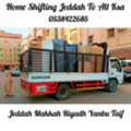 Service Mover Packer House 🏠 Shifting In Jeddah Available Dabbab Dyna.