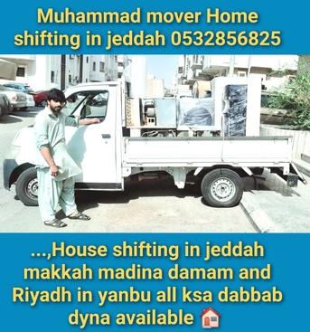Jeddah, Labor/Moving, House Shifting..office Villa In Jeddah Moving Packing Services Dabbab Dyna Available 🏠