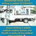 House Shifting..office Villa In Jeddah Moving Packing Services Dabbab Dyna Available 🏠