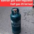 BHD 25,  Bahrian Gas With Regulator With Gas Half 25 Bd Msg 3670 8372 Wts Ap No Call