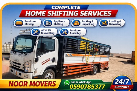Jubail, Cargo, ALL LABOR Pakistani&hearts;MOVERS AND PACKERS HOUSE SHIFTING TRANSPORTATION TOTAL SOLUTION@().(R