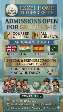 Al Rakah Al Shamaliyah, Lessons Offered, Excel Tuition Centre