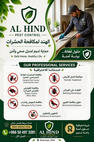 Dammam, Pest Control, Professional Pest Control Service In DAMMAM | Cockroach, Bed Bugs,Termite Control, Etc...