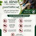 Professional Pest Control Service In DAMMAM | Cockroach, Bed Bugs,Termite Control, Etc...