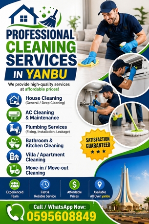 Yanbu, Job Seekers, 🏠 PROFESSIONAL CLEANING SERVICES IN Yanbu 🏠 We Provide High-quality Services