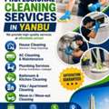 🏠 PROFESSIONAL CLEANING SERVICES IN Yanbu 🏠 We Provide High-quality Services