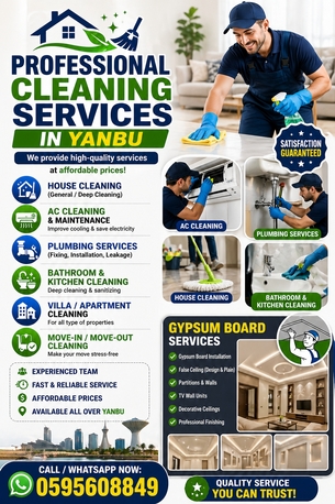 Yanbu, Job Seekers, 🏠 PROFESSIONAL CLEANING SERVICES IN Yanbu 🏠 We Provide High-quality Services