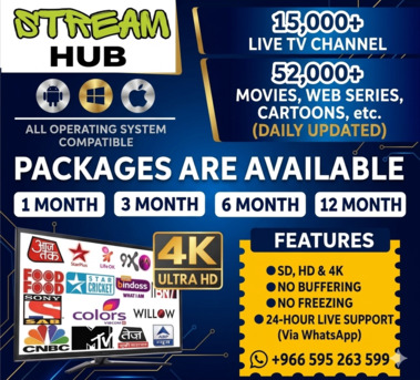 Tabuk City, Television, Best IPTV Tabuk: 15,000 Ind/Pak/Arabic Channels + 52,000 Movies (Trial Available)