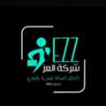 Al-Ezz Company, Manpower License No. 568