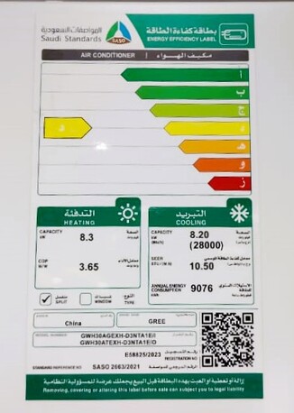 Jeddah, Air Conditioners, SAR 002500,  Selling 2 AC Units