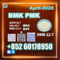 USD 170,  B.MK CAS 5449-12-7 Reliable Supplier