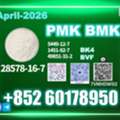 USD 220,  Reliable Quality New PM.K 28578-16-7