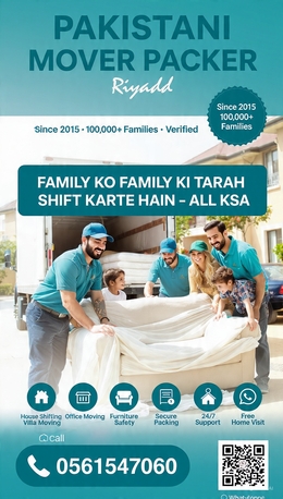 Riyadh, Labor/Moving, PAKISTANI MOVER PACKER Riyadh All KSA Delivery 🚛 House &bull; Villa &bull; Office Shifting Furnitur