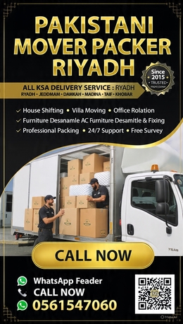Riyadh, Labor/Moving, PAKISTANI MOVER PACKER Riyadh All KSA Delivery 🚛 House &bull; Villa &bull; Office Shifting Furnitur