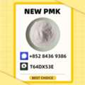 AUD 200,  Well-Established Factory Supply P.MK 28578-16-7 With B.MK 5449-12-7