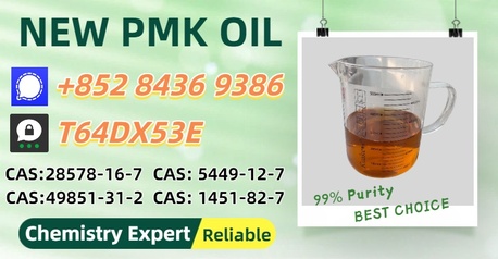 Brisbane, Materials, AUD 200,  PM.K Oil 28578-16-7 And B.MK 5449-12-7 With 49851-31-2