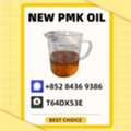 AUD 200,  Premium Bulk Supply: New PM.K CAS 28578-16-7 + BM.K CAS 5449-12-7