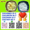AFN 88,  Bulk Stock Available B.m.k 1451-82-7 P.m.k 28578-16-7