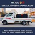 MR ♤ ADIL MOVERS AND PACKERS IN JEDDAH FOR HOUSE OFFICE  SHIFTING 0538296212
