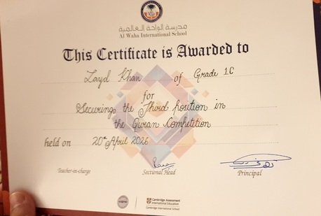 Jeddah, Education, Certified Quran Teacher(Qari Sahab)  At Ur Home In Jeddah