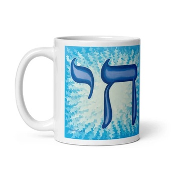 New York, Clothing & Accessories, Jewish Chai White Glossy Mug