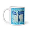 Jewish Chai White Glossy Mug