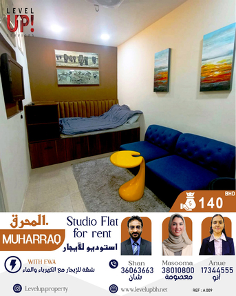 Muharraq, Apartments, Flats, Houses & Villas, BHD 140/month,  Furnished,  Studio,  30 Sq. Meter,  Studio Flat For Rent With Furniture And EWA, Muharraq, REF - A009