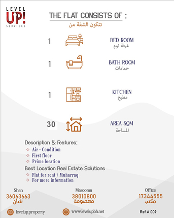 Muharraq, Apartments, Flats, Houses & Villas, BHD 140/month,  Furnished,  Studio,  30 Sq. Meter,  Studio Flat For Rent With Furniture And EWA, Muharraq, REF - A009