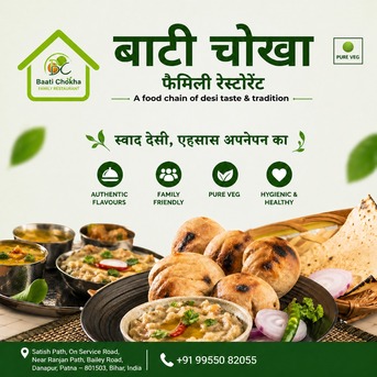Mumbai, Restaurants, Family Restaurant In Patna | Baati Chokha Family Restaurant