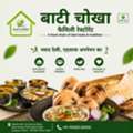 Family Restaurant In Patna | Baati Chokha Family Restaurant